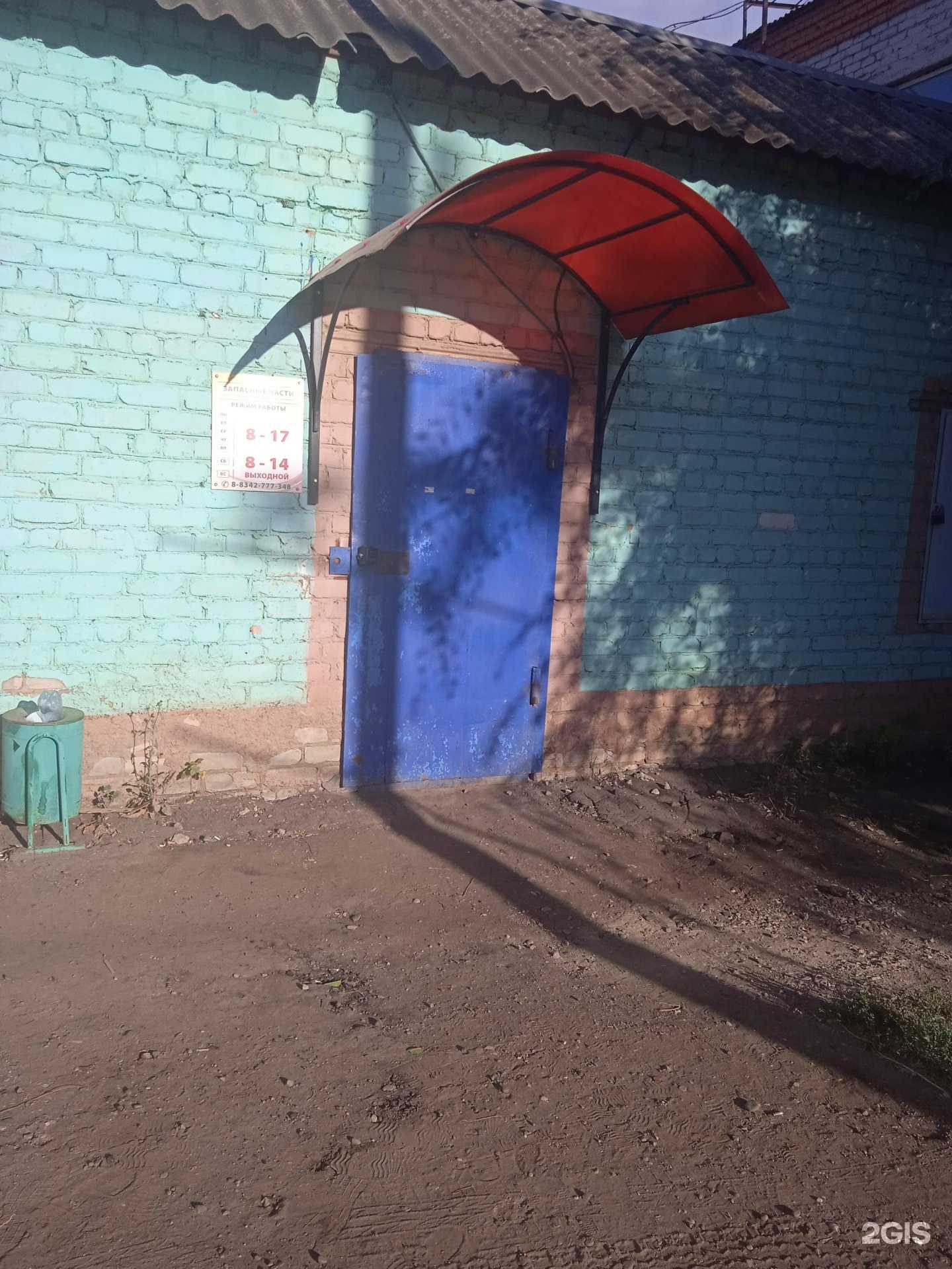 Отзывы на компанию Автопромснаб в Саранске c фото