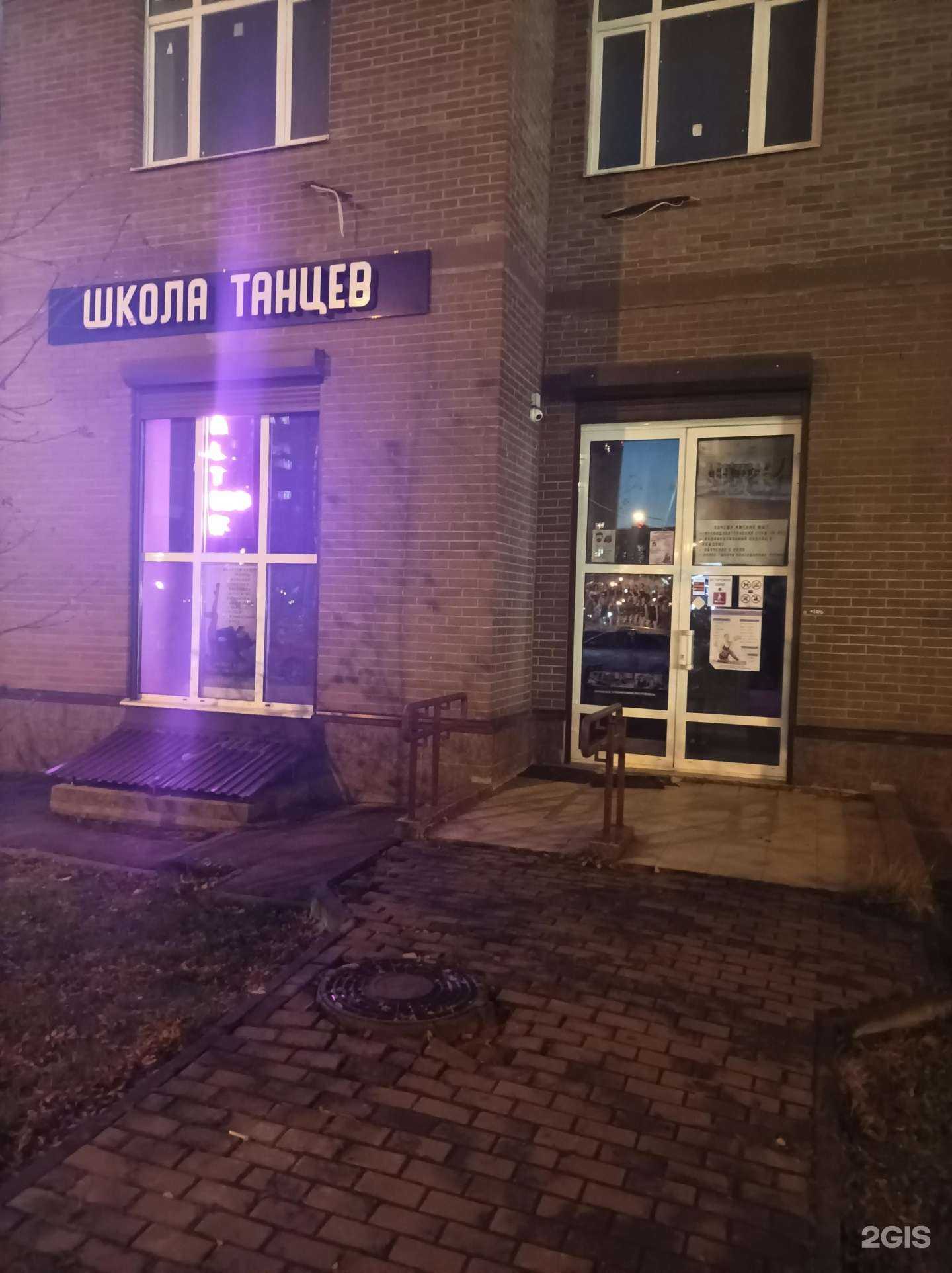 Отзывы на компанию Alter Ego в Коммунарке c фото