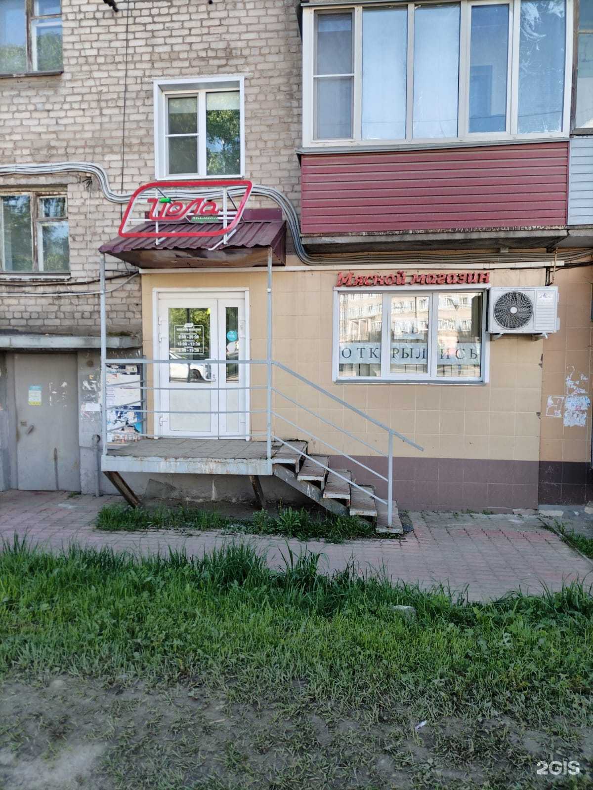 Отзывы на компанию Йола-маркет в Кирове c фото