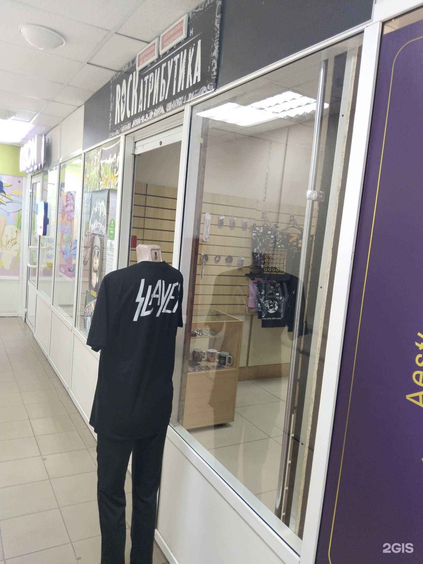 Отзывы на компанию Магазин рок-атрибутики в г. Липецк c фото