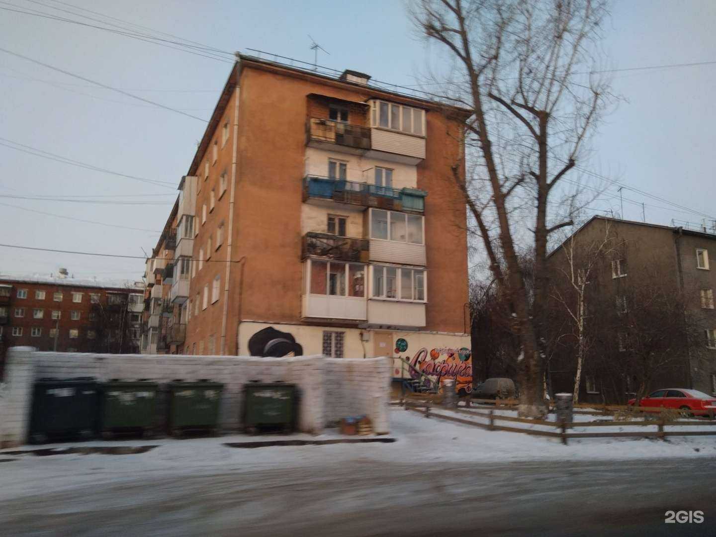 Отзывы на компанию Мозаика в Иркутске c фото - фотография 2 из 2