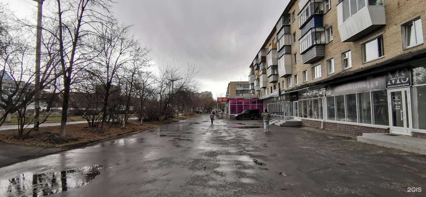 Отзывы на компанию Пойдём! в Миассе c фото