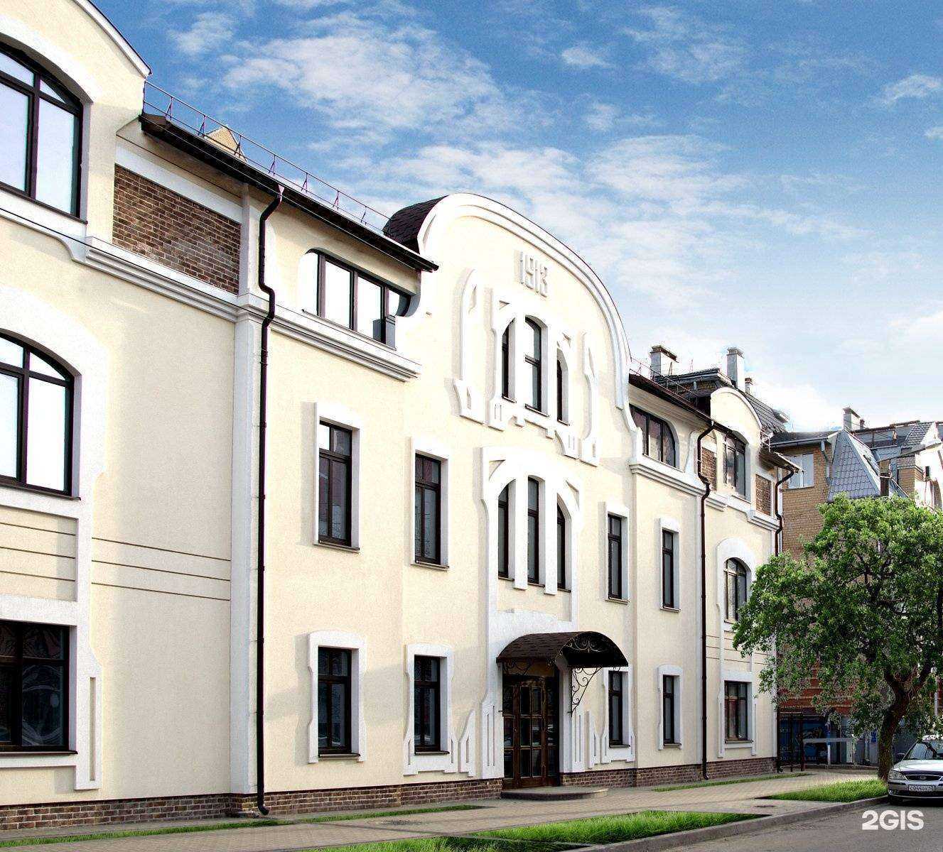 Отзывы на компанию Старый дворик в г. Киров c фото