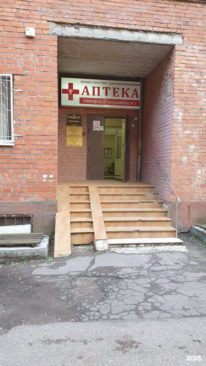 Отзывы на компанию Аптека льготного отпуска в Калининграде c фото