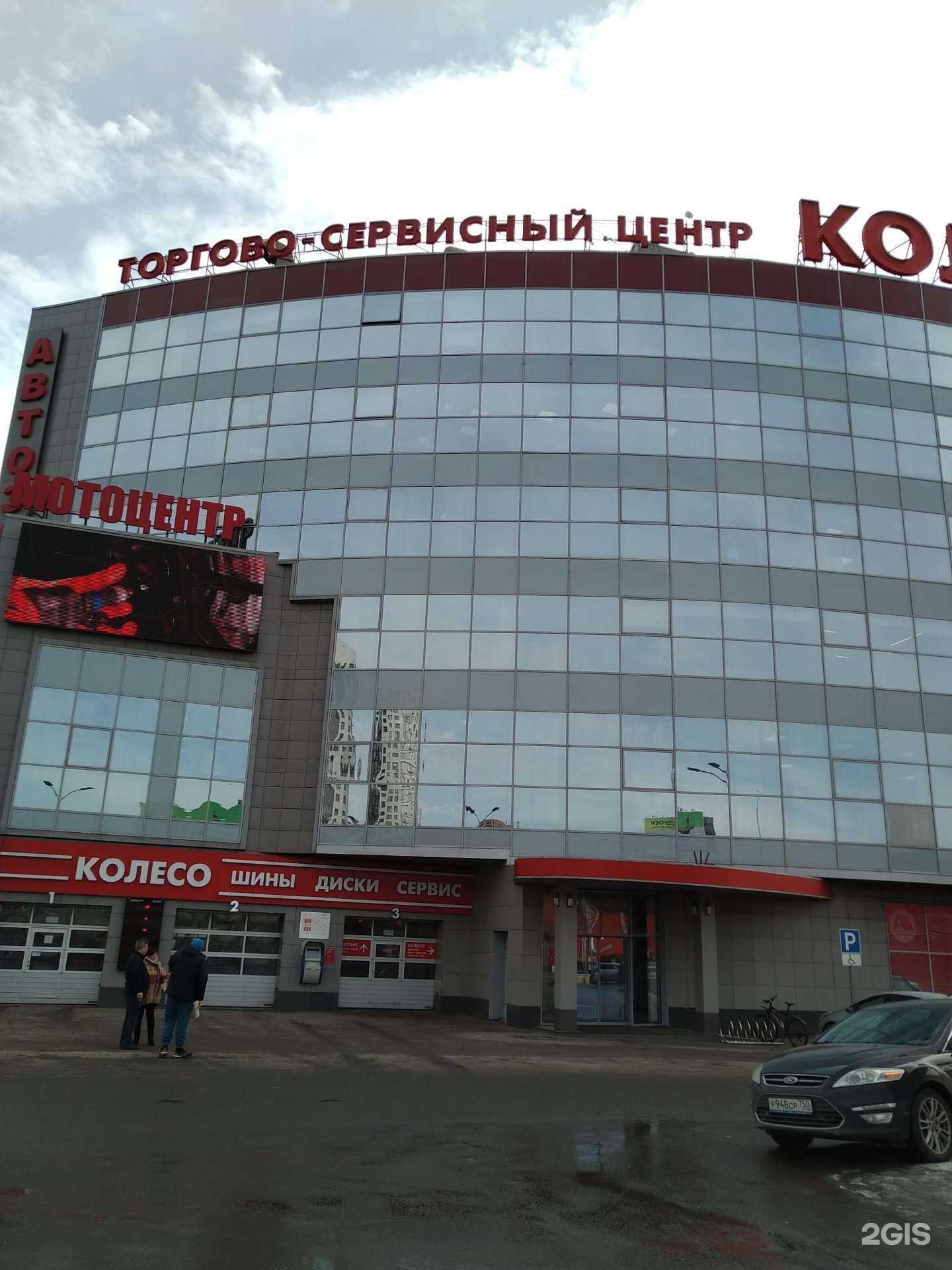 Отзывы на компанию City-auto.club в Балашихе c фото