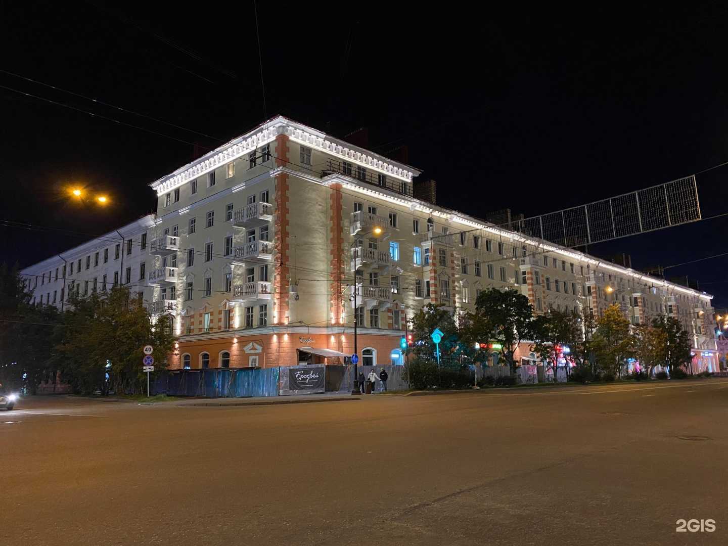 Отзывы на компанию Пора в отпуск в г. Мурманск c фото