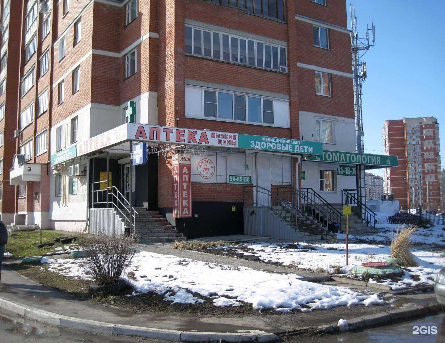 Отзывы на компанию Биотэк в г. Пенза c фото