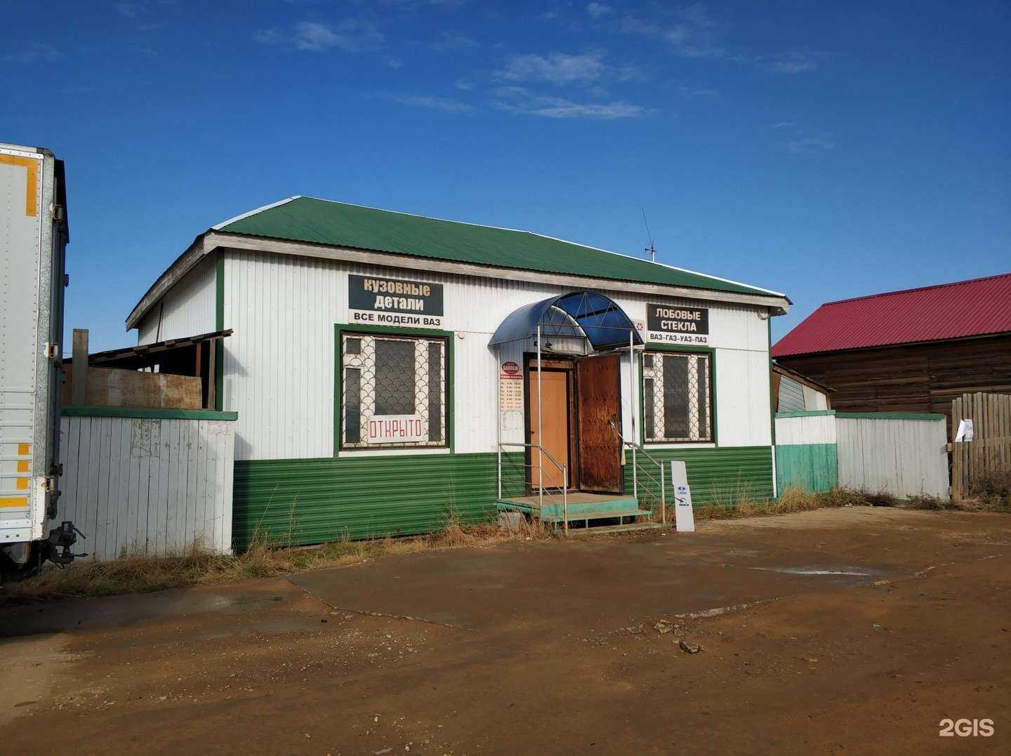 Отзывы на компанию Sadolin в г. Якутск c фото