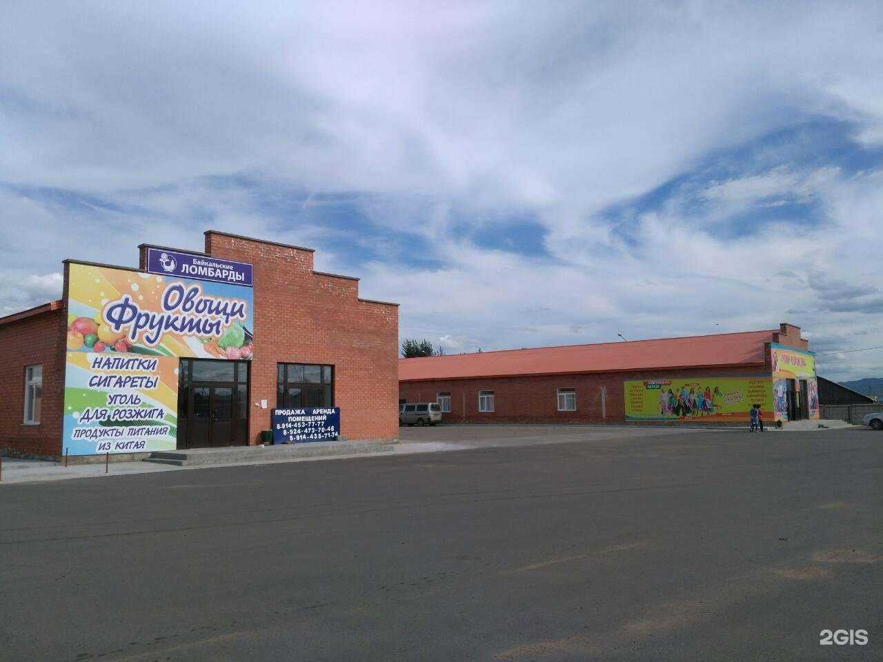 Отзывы на компанию Уездный ломбард в Чите c фото - фотография 2 из 2