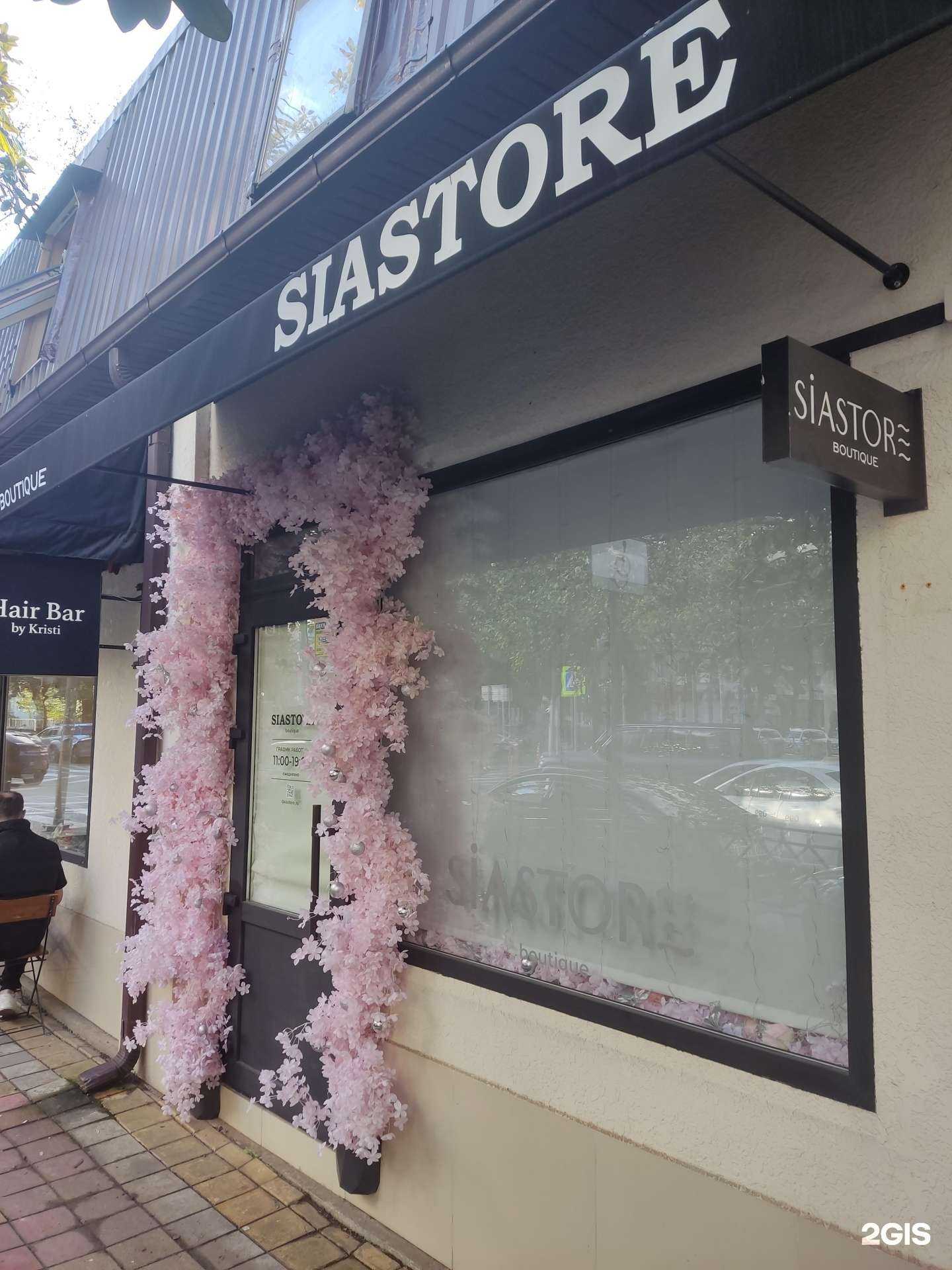 Отзывы на компанию Sia Store в г. Сочи c фото