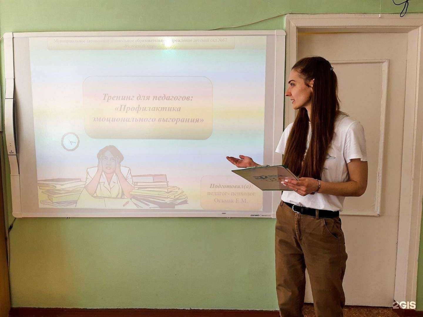 Отзывы на компанию Радужный мир в г. Ангарск c фото