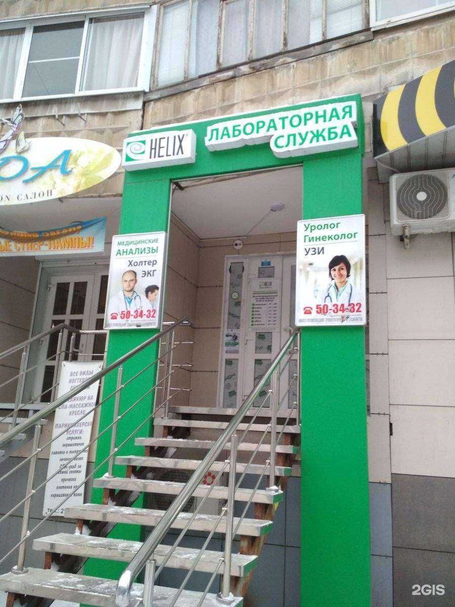 Отзывы на компанию Хеликс в г. Рязань c фото