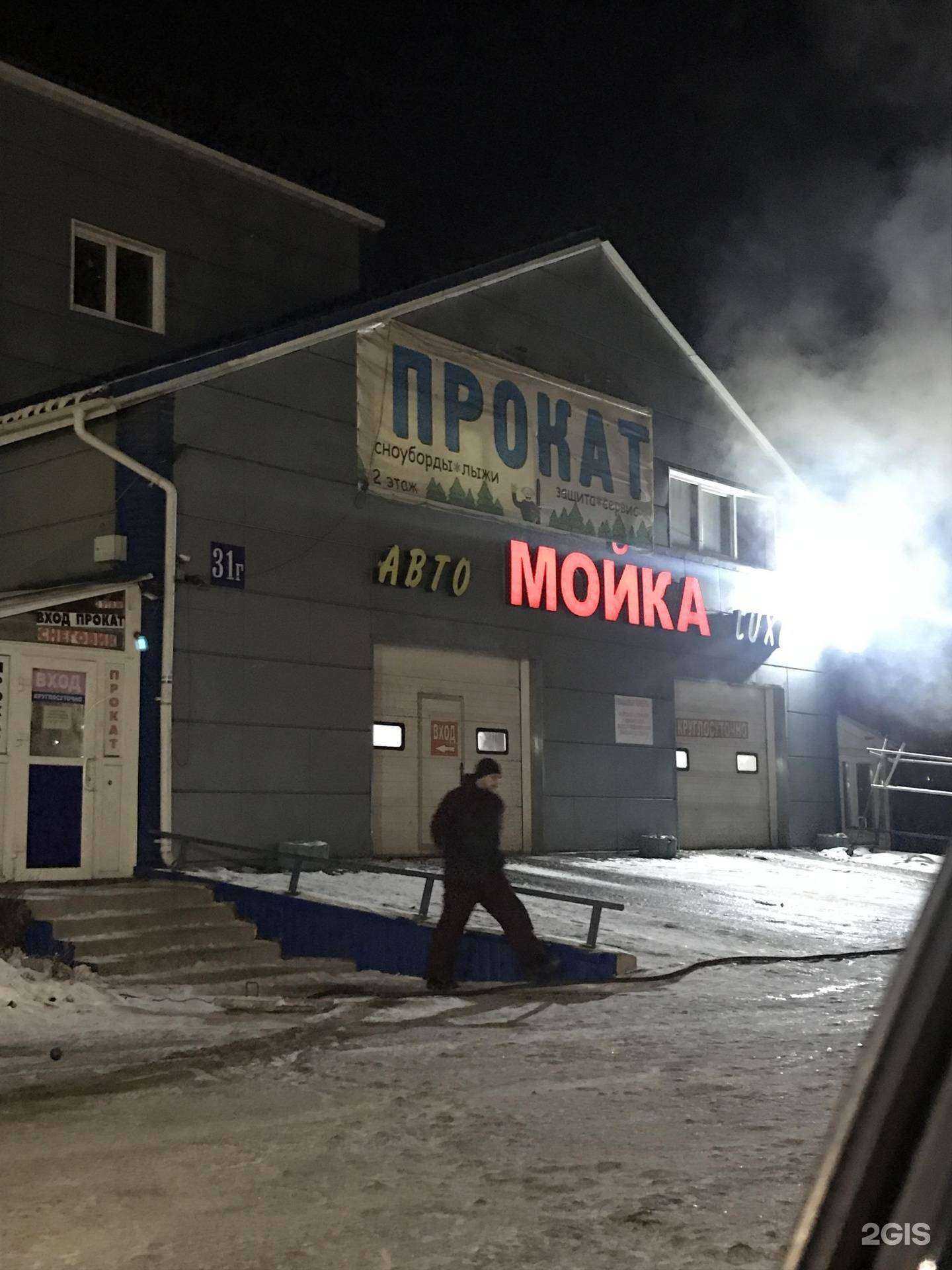 Отзывы на компанию Luxe в Красноярске c фото