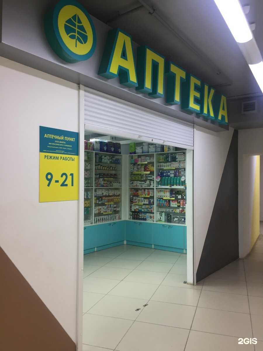 Отзывы на компанию Планета здоровья в Сургуте c фото