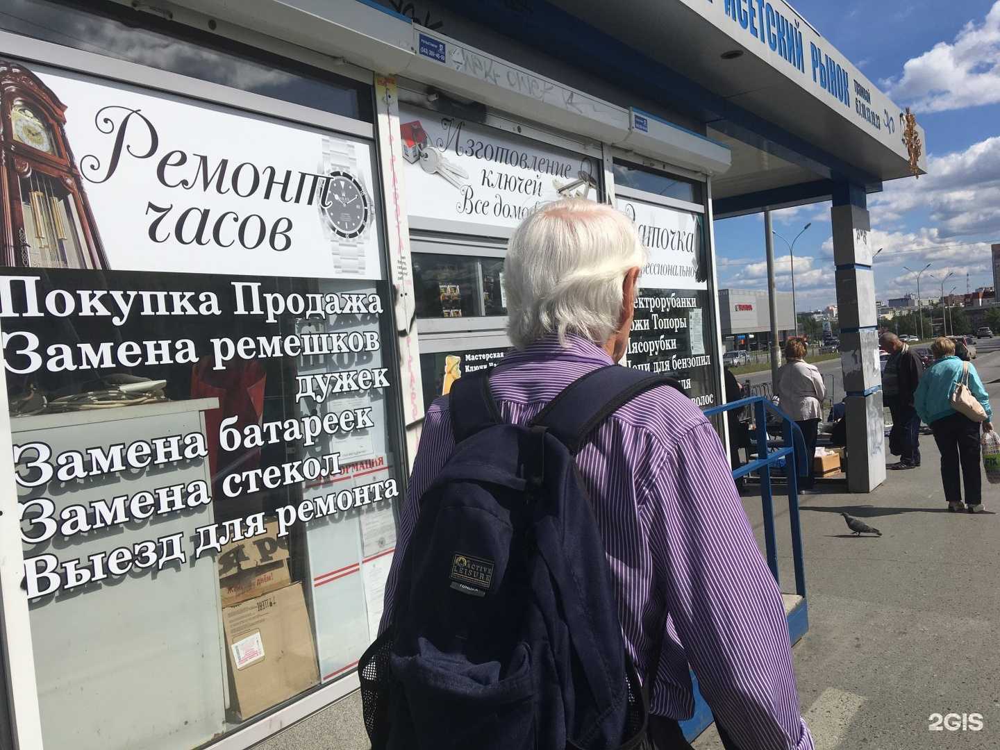 Отзывы на компанию Мастерская в Екатеринбурге c фото