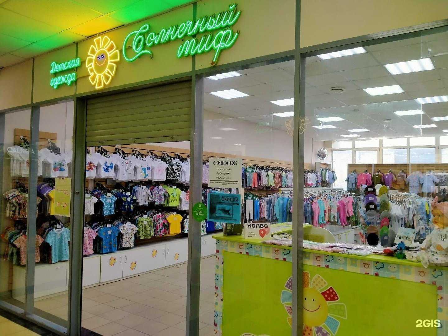 Отзывы на компанию Солнечный миф в Перми c фото