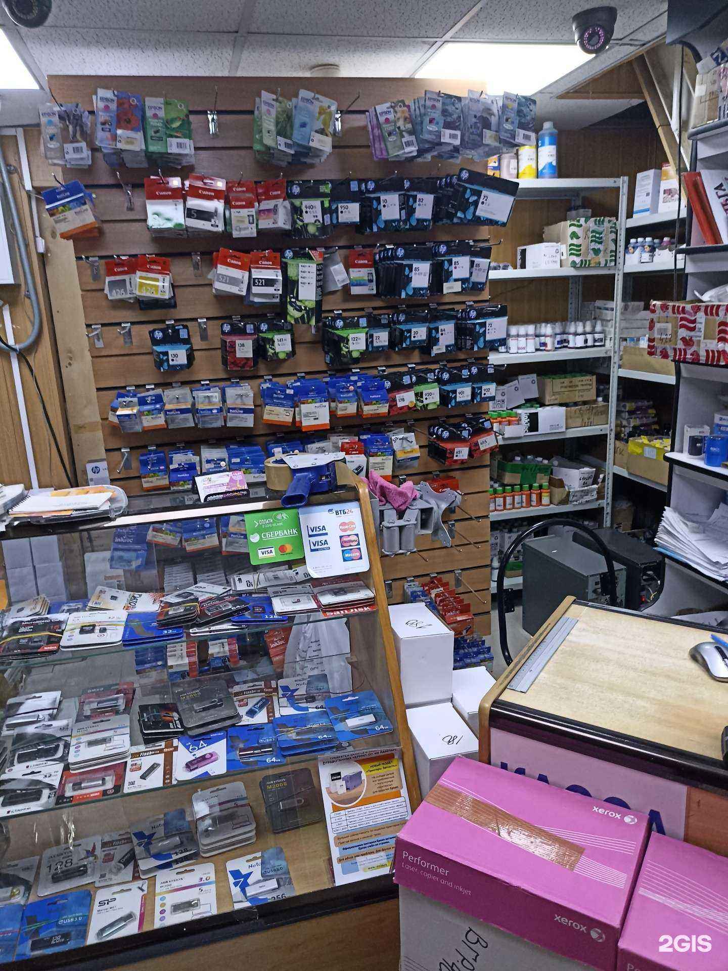 Отзывы на компанию Мир расходных материалов в г. Якутск c фото