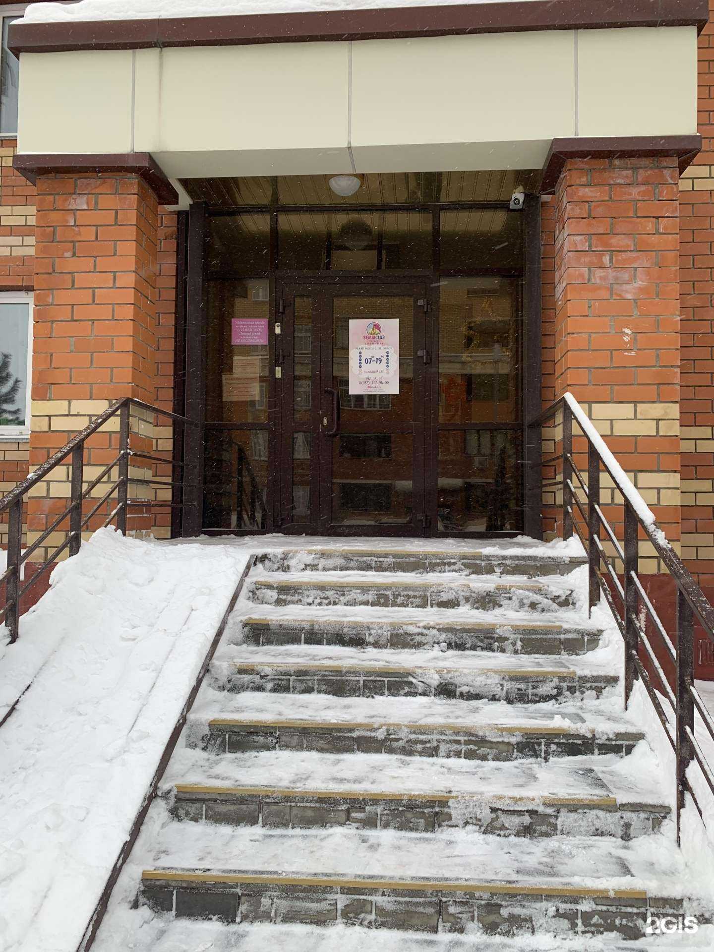 Отзывы на компанию Bembi club в г. Казань c фото