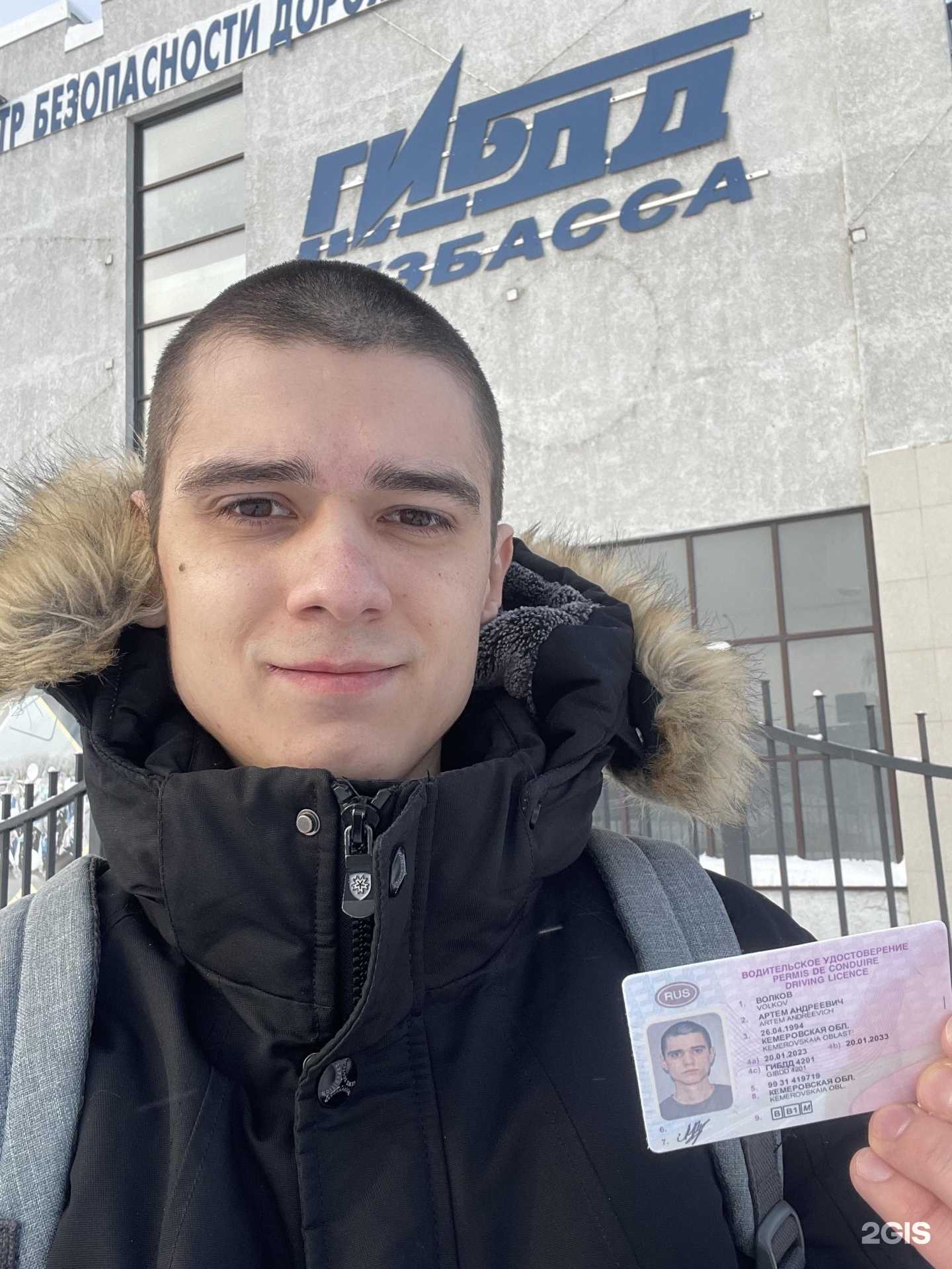 Отзывы на компанию Автострада в Кемерове c фото