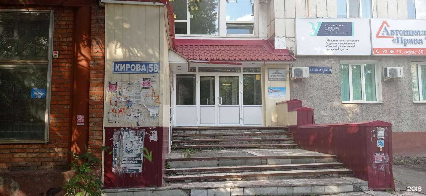 Отзывы на компанию Центр офисной техники в Томске c фото - фотография 2 из 2