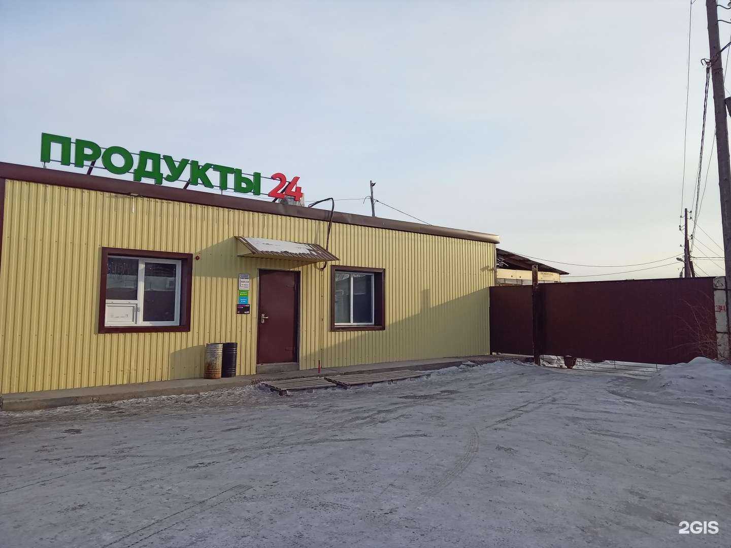 Отзывы на компанию Самстрой в Улан-Удэ c фото - фотография 2 из 2