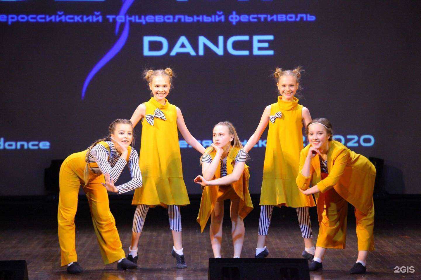 Отзывы на компанию Лаборатория танца в Челябинске c фото