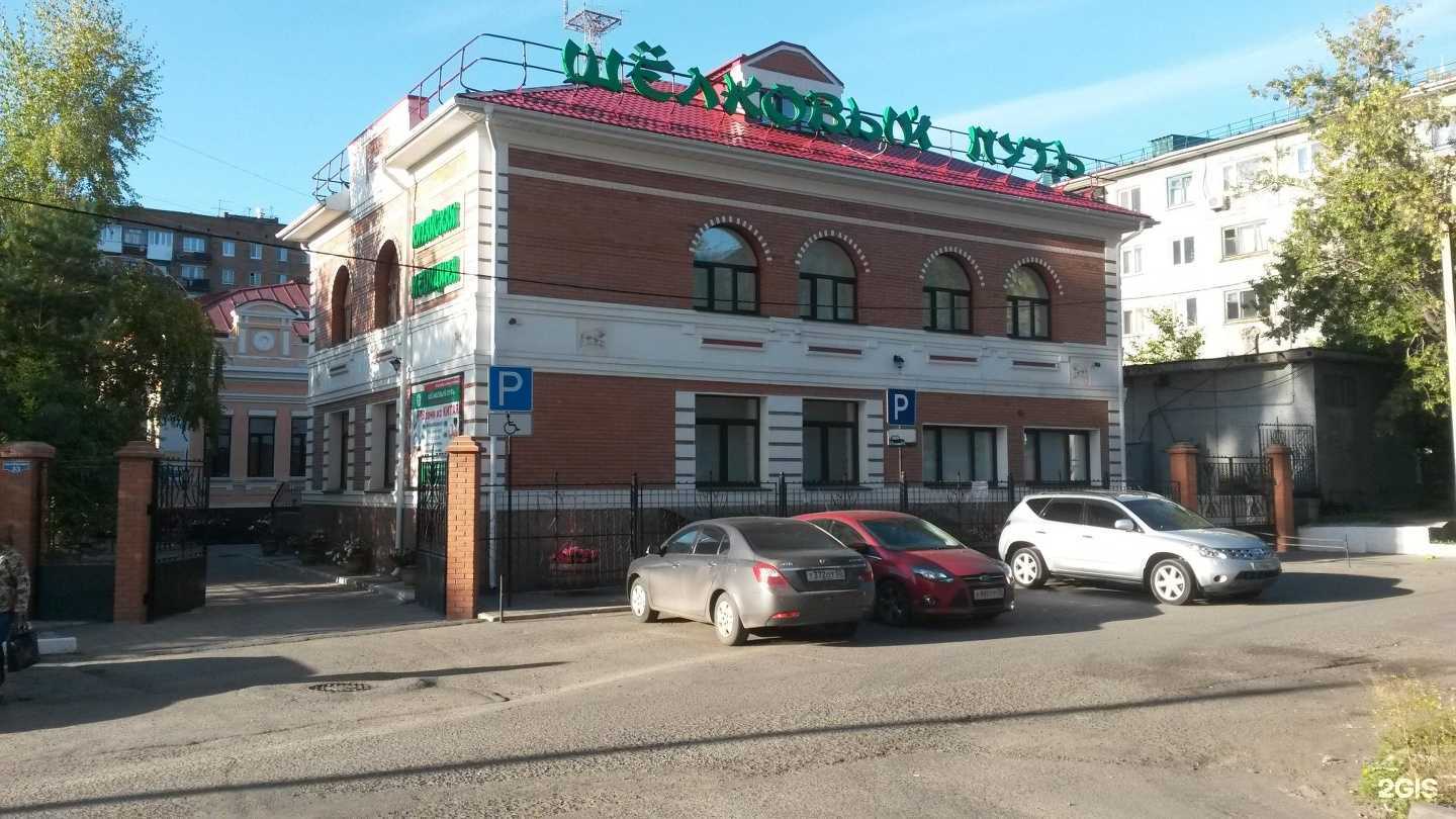 Отзывы на компанию Центр имплантологии в Омске c фото - фотография 2 из 2