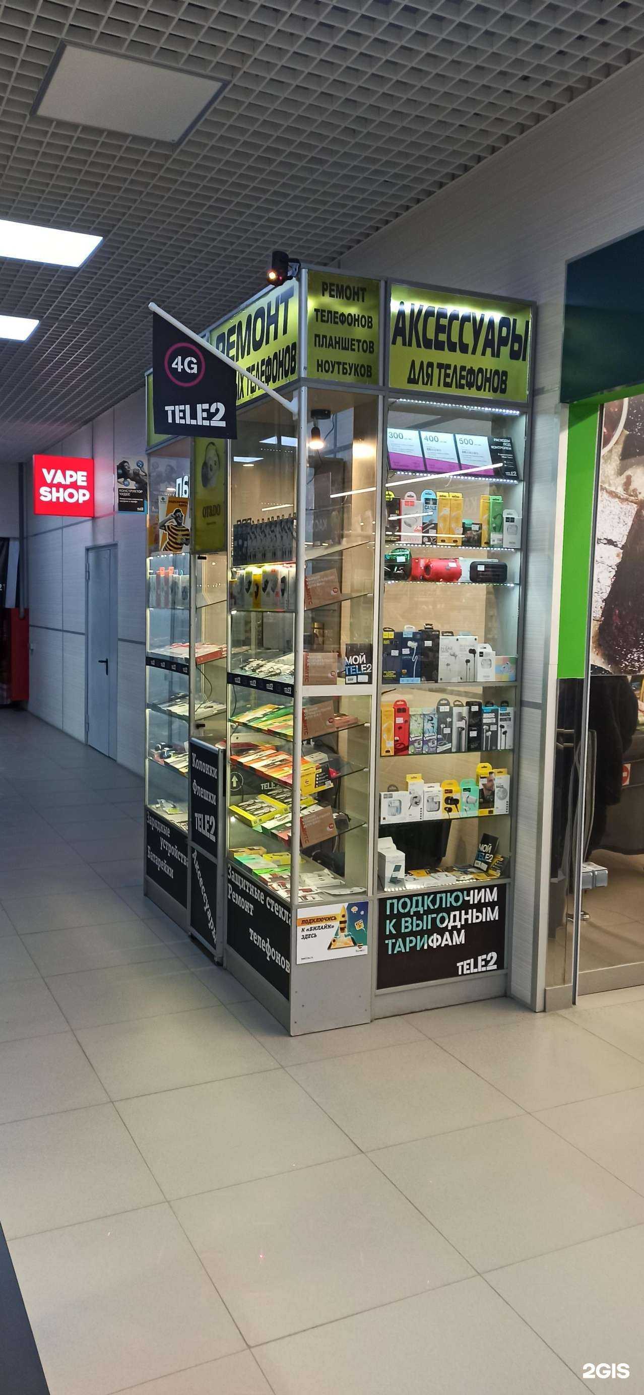 Отзывы на компанию Oт&Do в Волгограде c фото