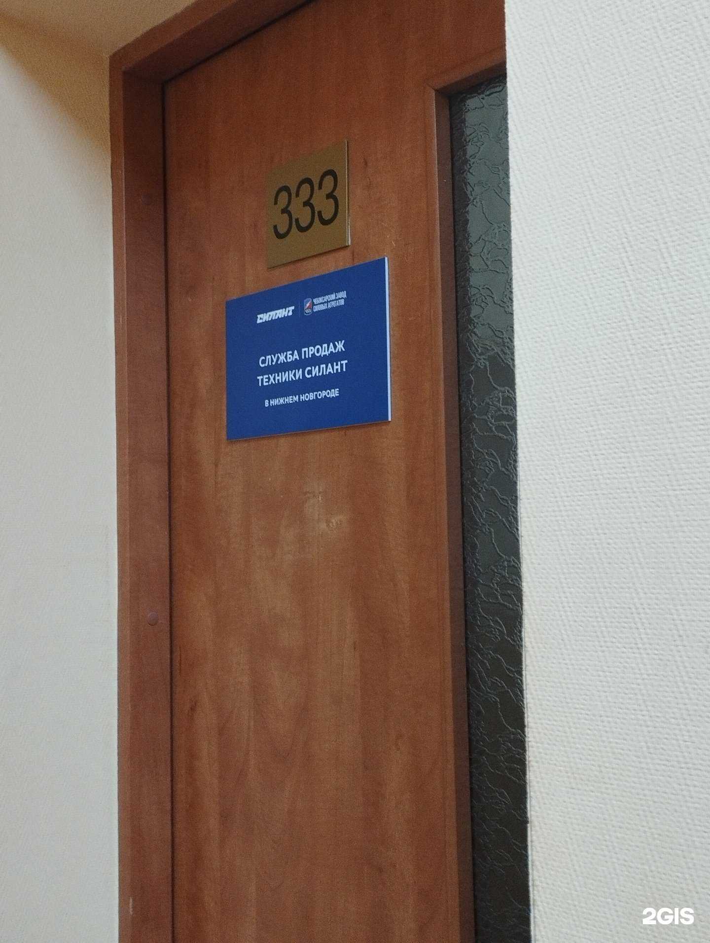 Отзывы на компанию Силант в Нижнем Новгороде c фото