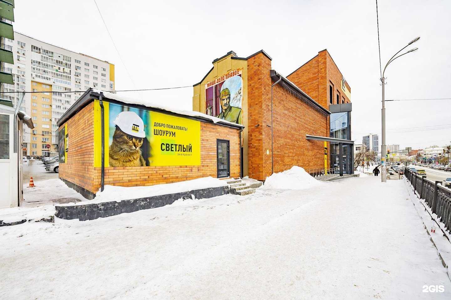 Отзывы на компанию TEN девелопмент в Екатеринбурге c фото - фотография 2 из 2