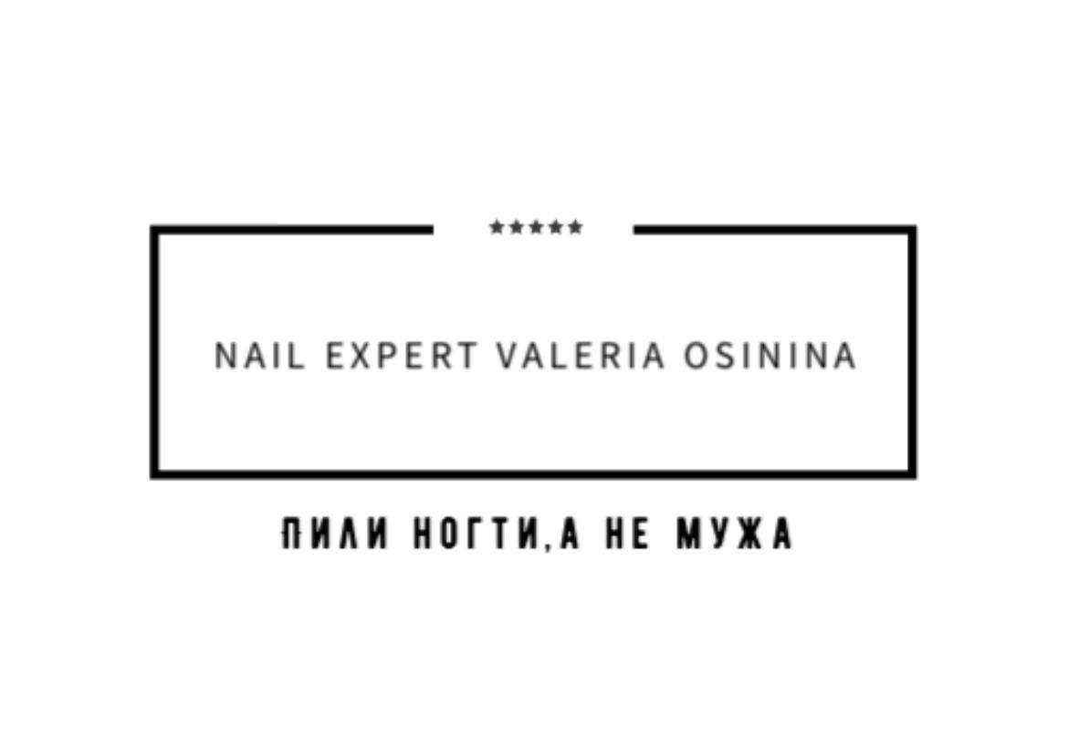 Отзывы на компанию Nail Expert в Архангельске c фото