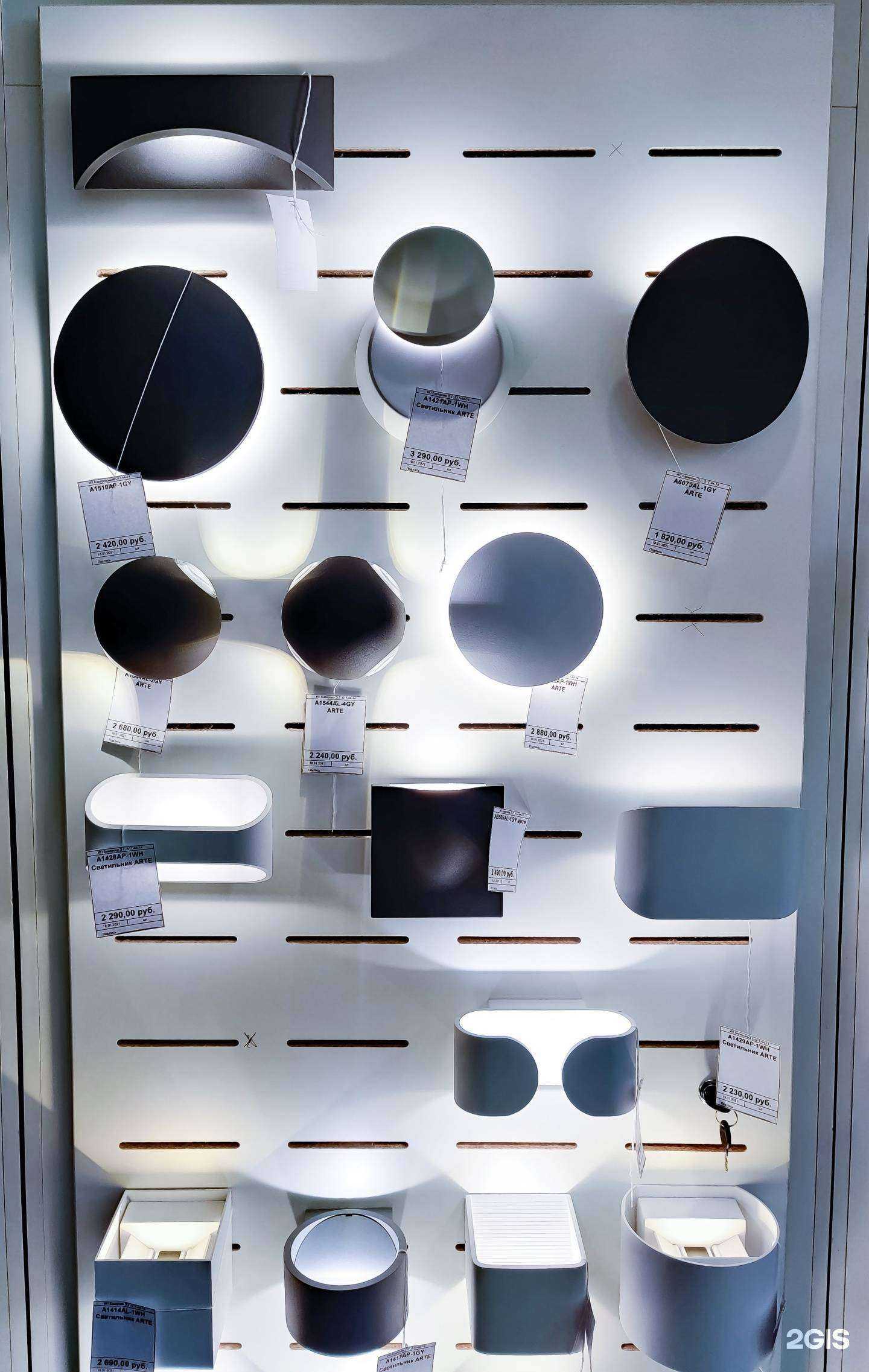 Отзывы на компанию Электроскат в Казани c фото