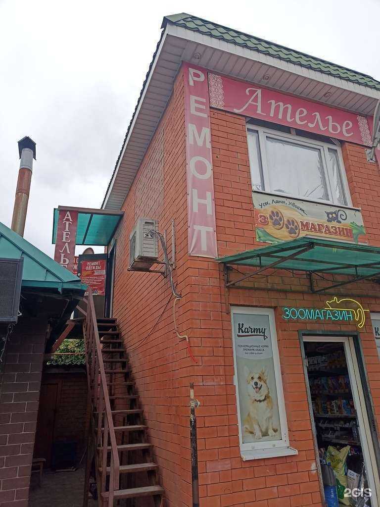 Отзывы на компанию Гиродот в Ессентуках c фото - фотография 2 из 2