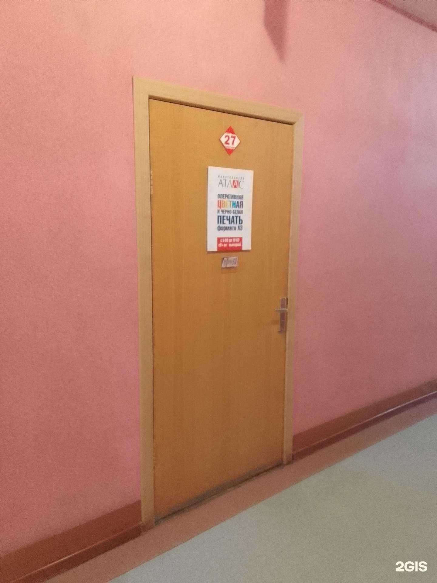 Отзывы на компанию Атлас в Владимире c фото