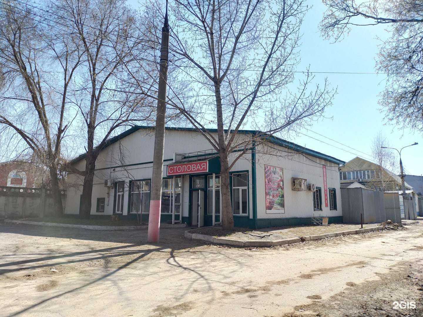 Отзывы на компанию Добрый повар в Самаре c фото - фотография 2 из 2