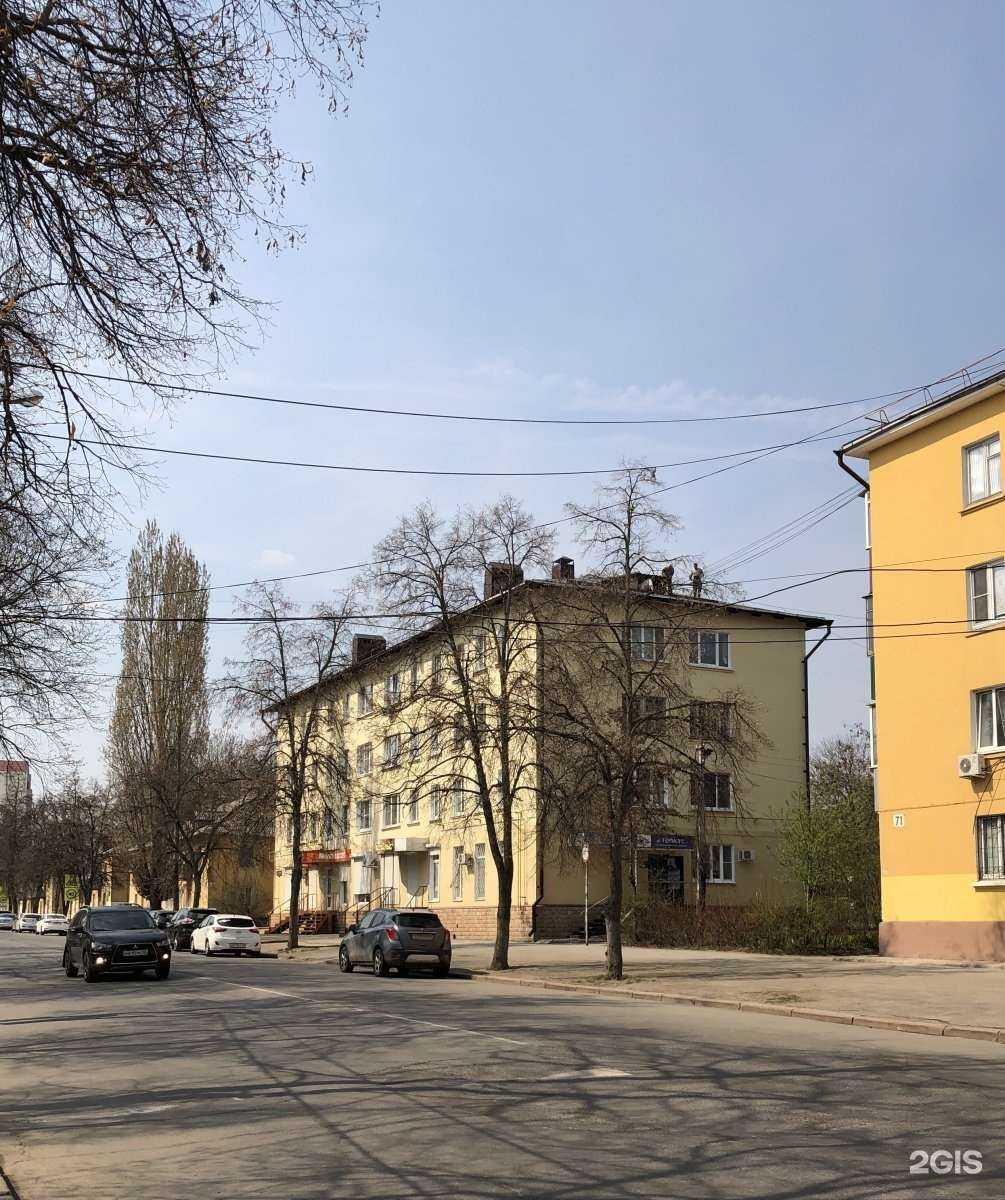 Отзывы на компанию Адепт в Липецке c фото - фотография 2 из 2