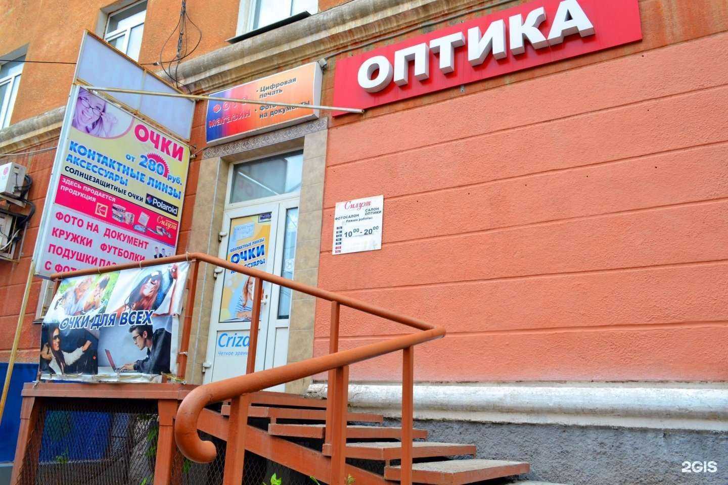 Отзывы на компанию Flash фото в г. Пермь c фото