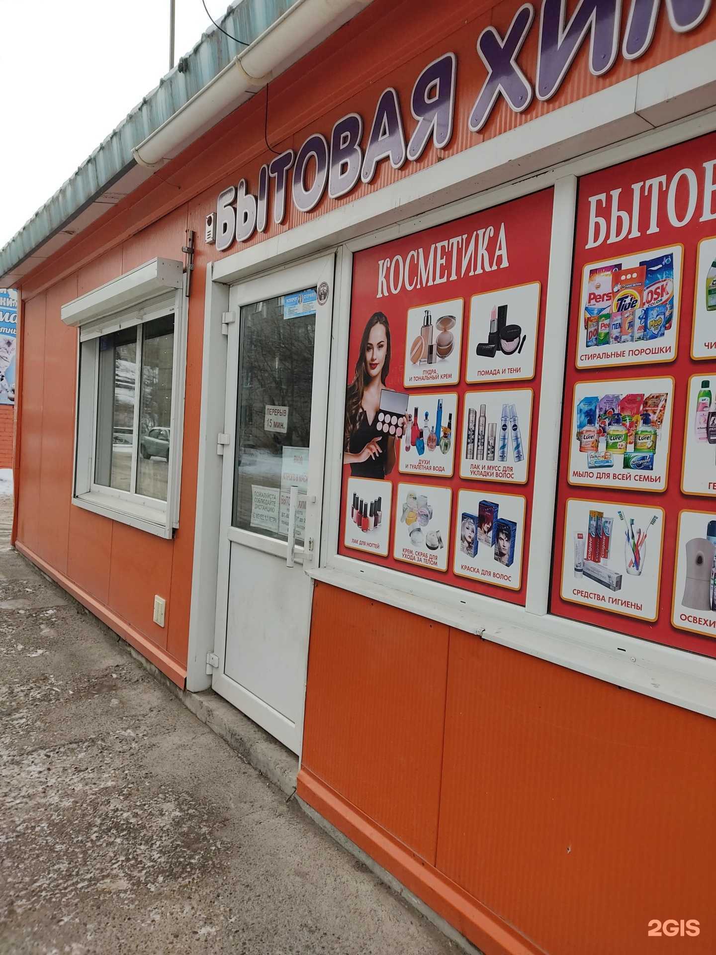 Отзывы на компанию Мясо из деревни в Красноярске c фото - фотография 2 из 2