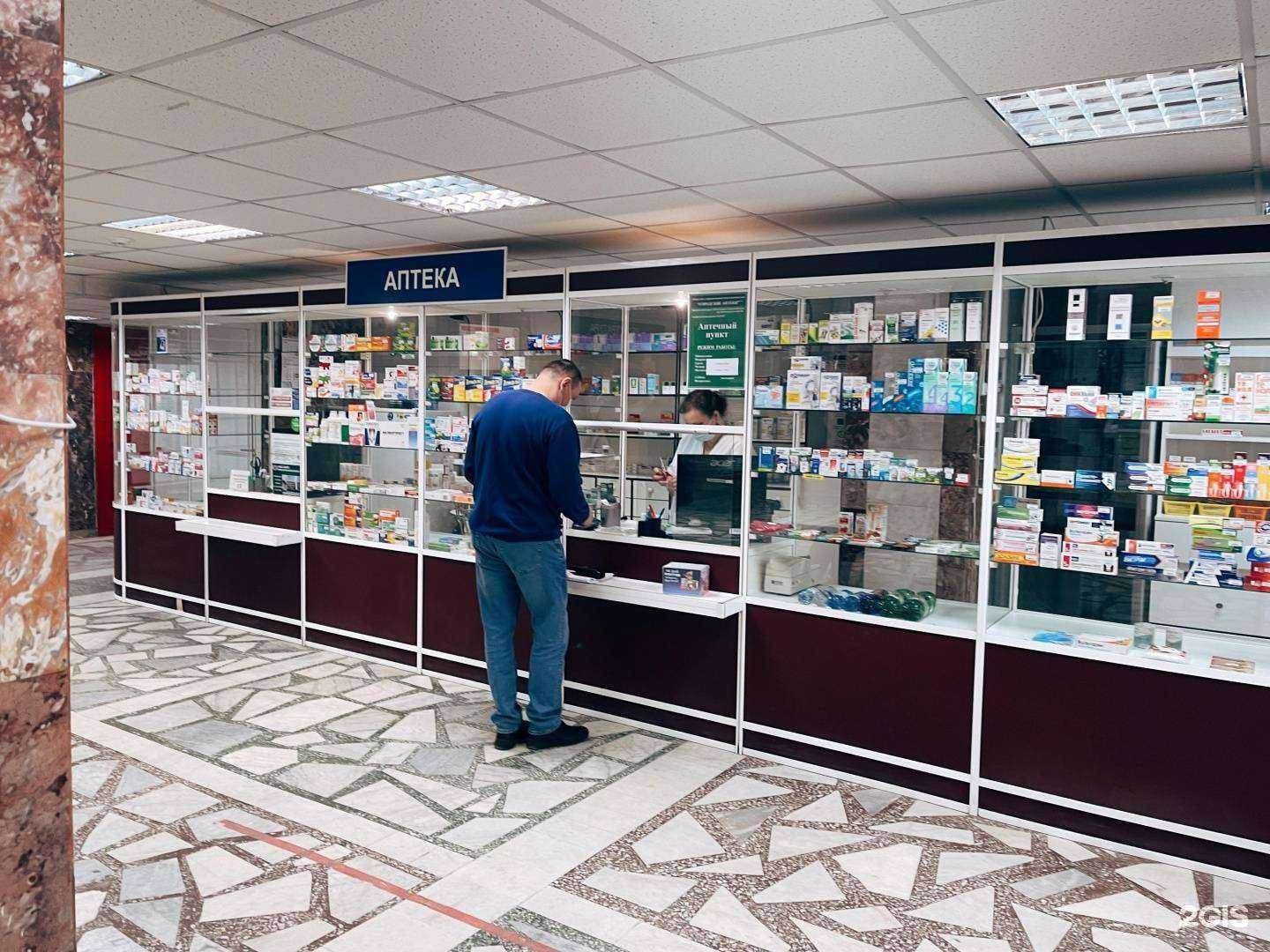 Отзывы на компанию Аптечный пункт в г. Северск c фото