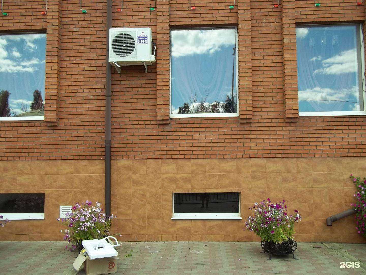 Отзывы на компанию Аирус в Смоленске c фото