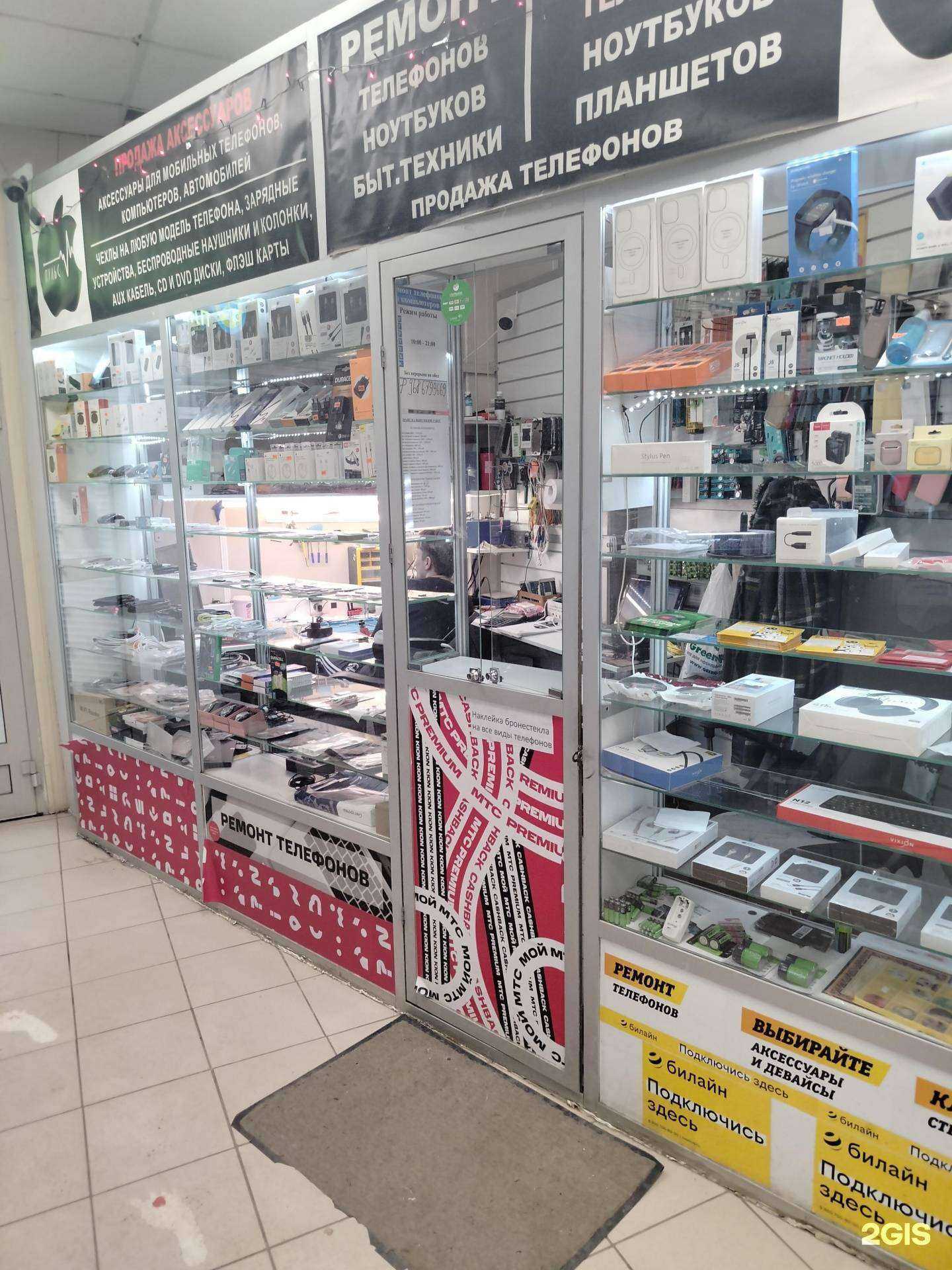 Отзывы на компанию Пульс в Подольске c фото