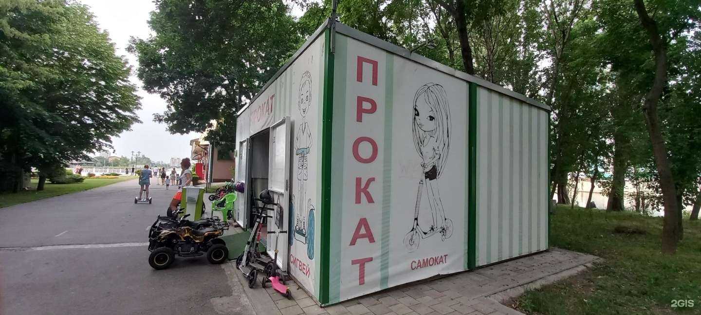 Отзывы на компанию Прокат веломобилей и велосипедов в Краснодаре c фото