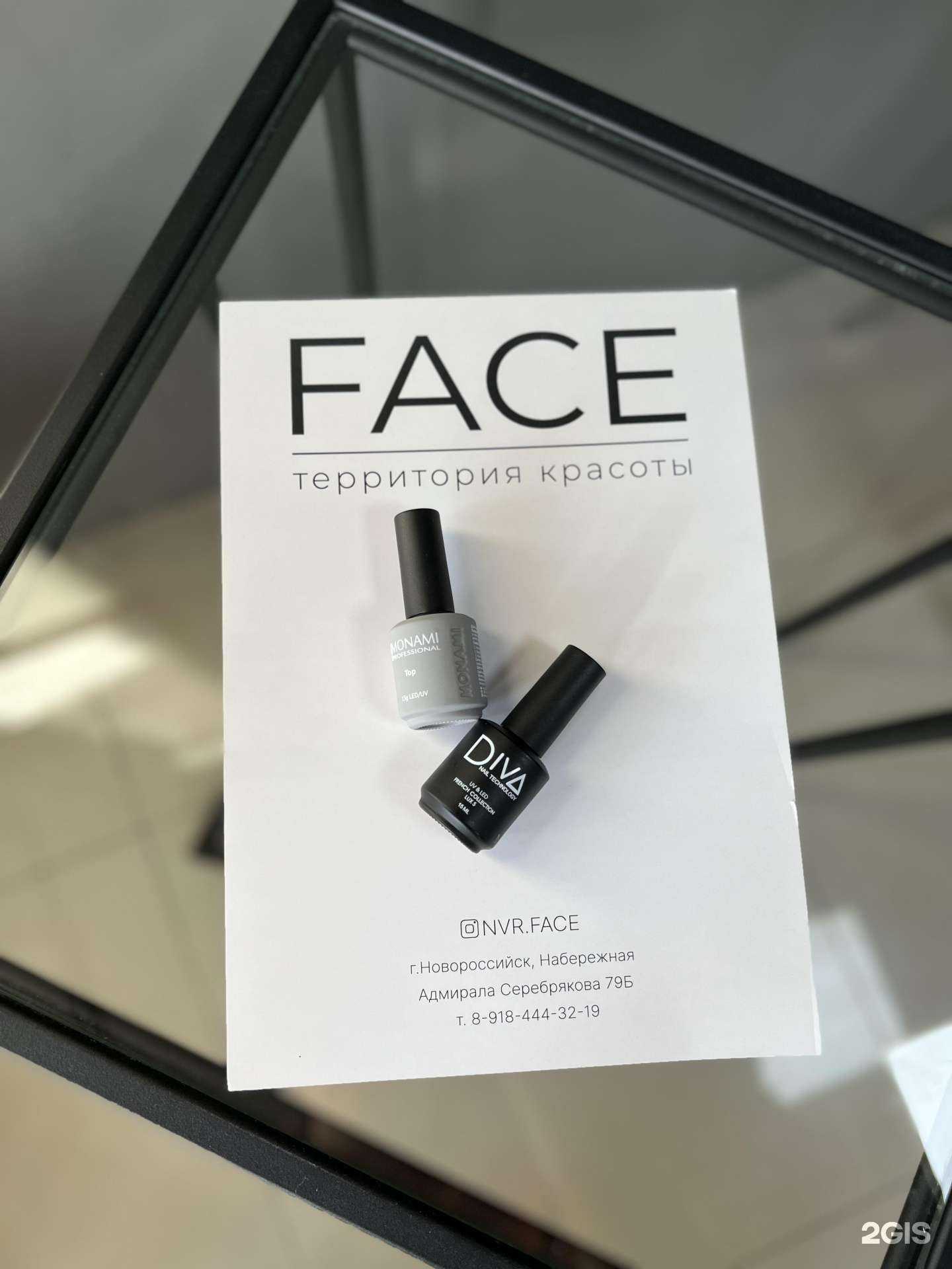 Отзывы на компанию Face в Новороссийске c фото