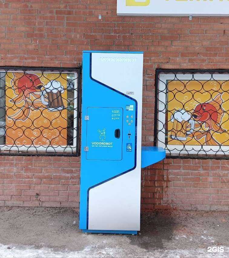 Отзывы на компанию Vodorobot в Тольятти c фото