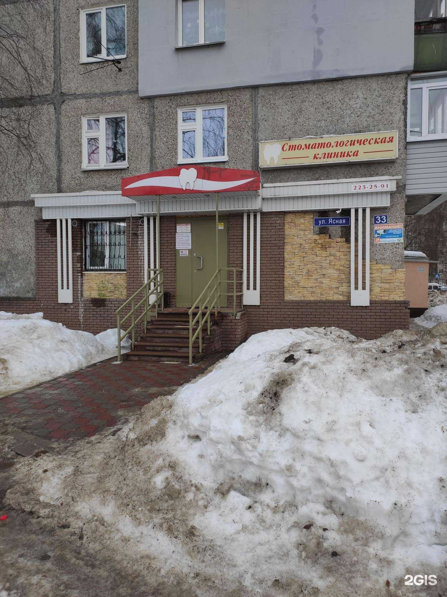 Отзывы на компанию Береста в Нижнем Новгороде c фото