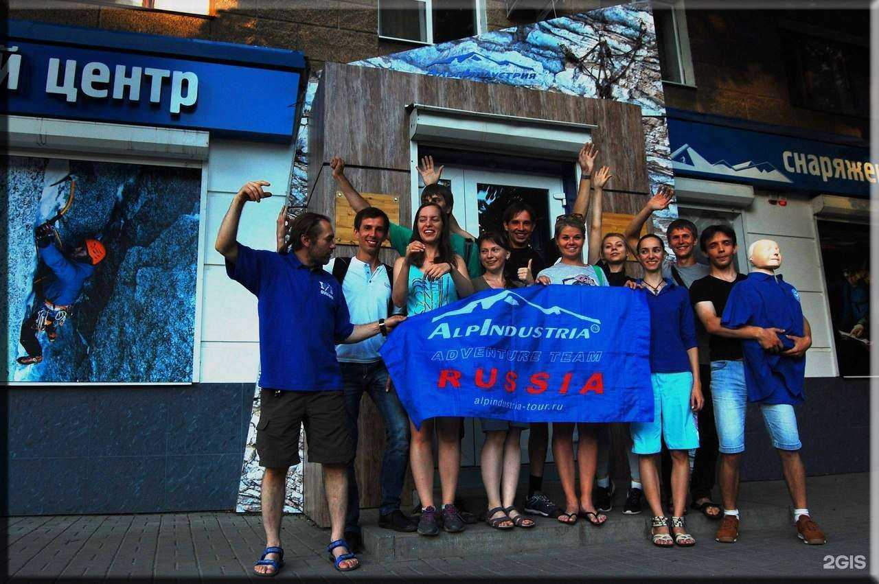 Отзывы на компанию Альпиндустрия в Воронеже c фото