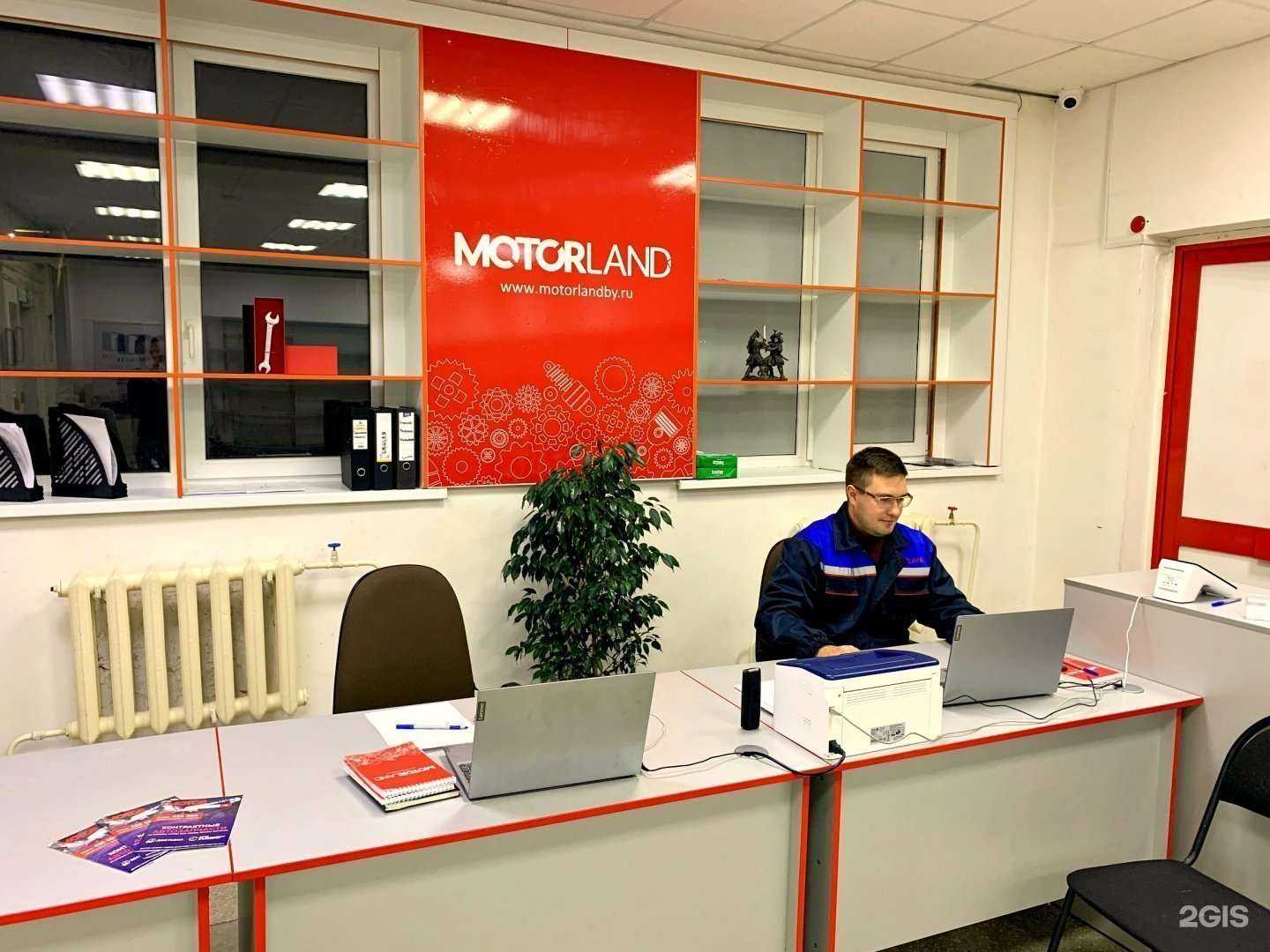 Отзывы на компанию МоторЛэнд в г. Тольятти c фото