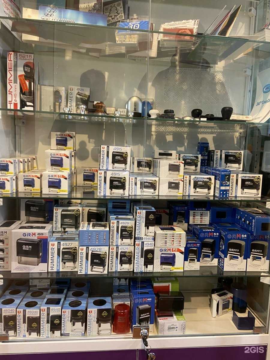 Отзывы на компанию ПолиграфИнвест-Сервис в Нижневартовске c фото