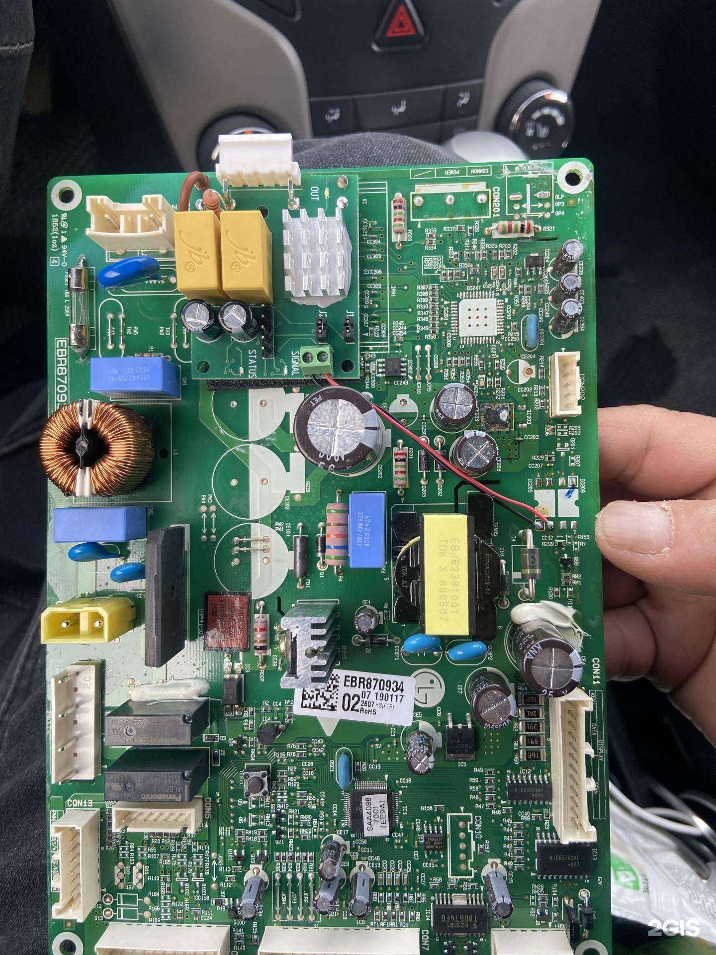 Отзывы на компанию Компания по ремонту бытовой техники в Челябинске c фото