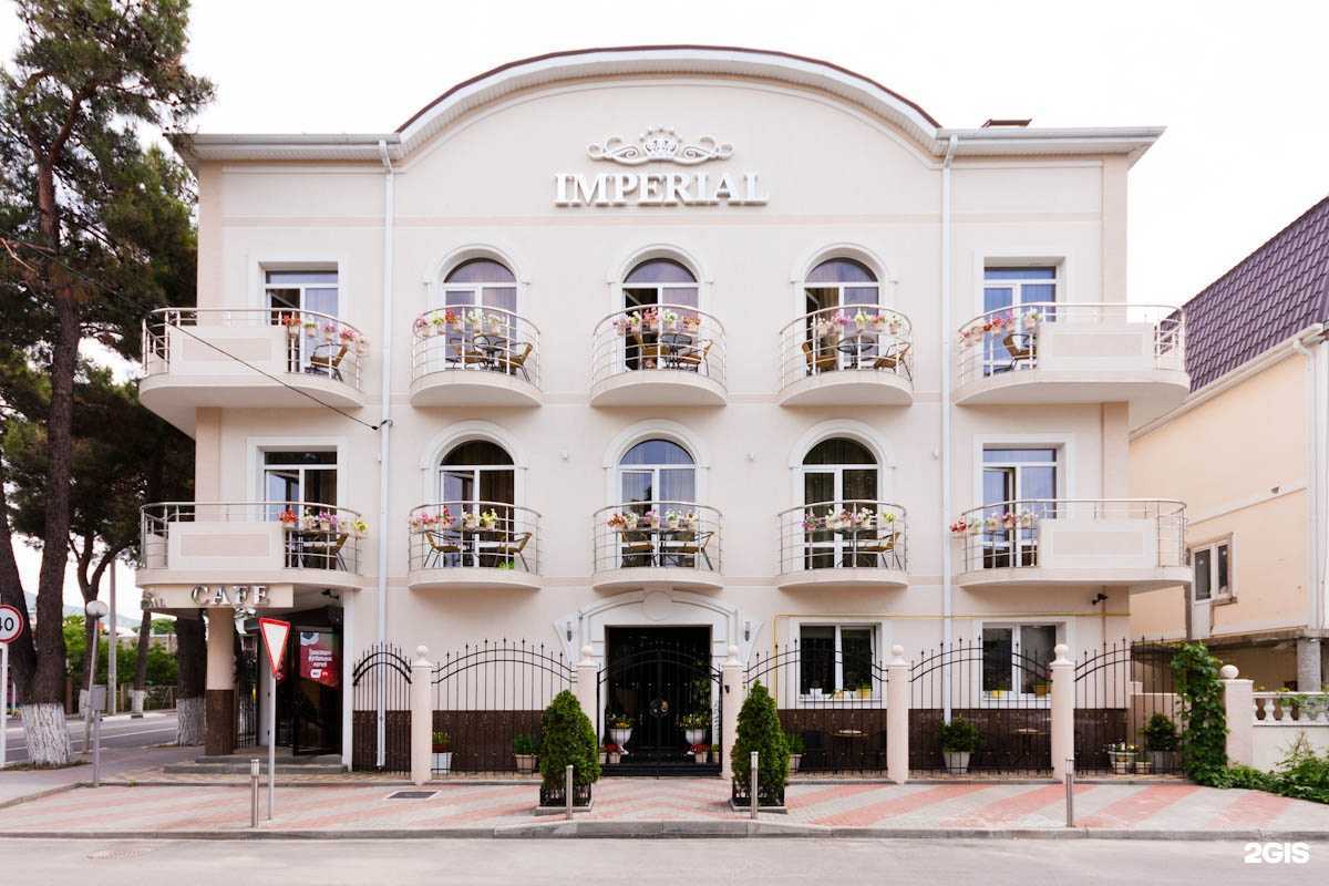 Отзывы на компанию Империал в Геленджике c фото